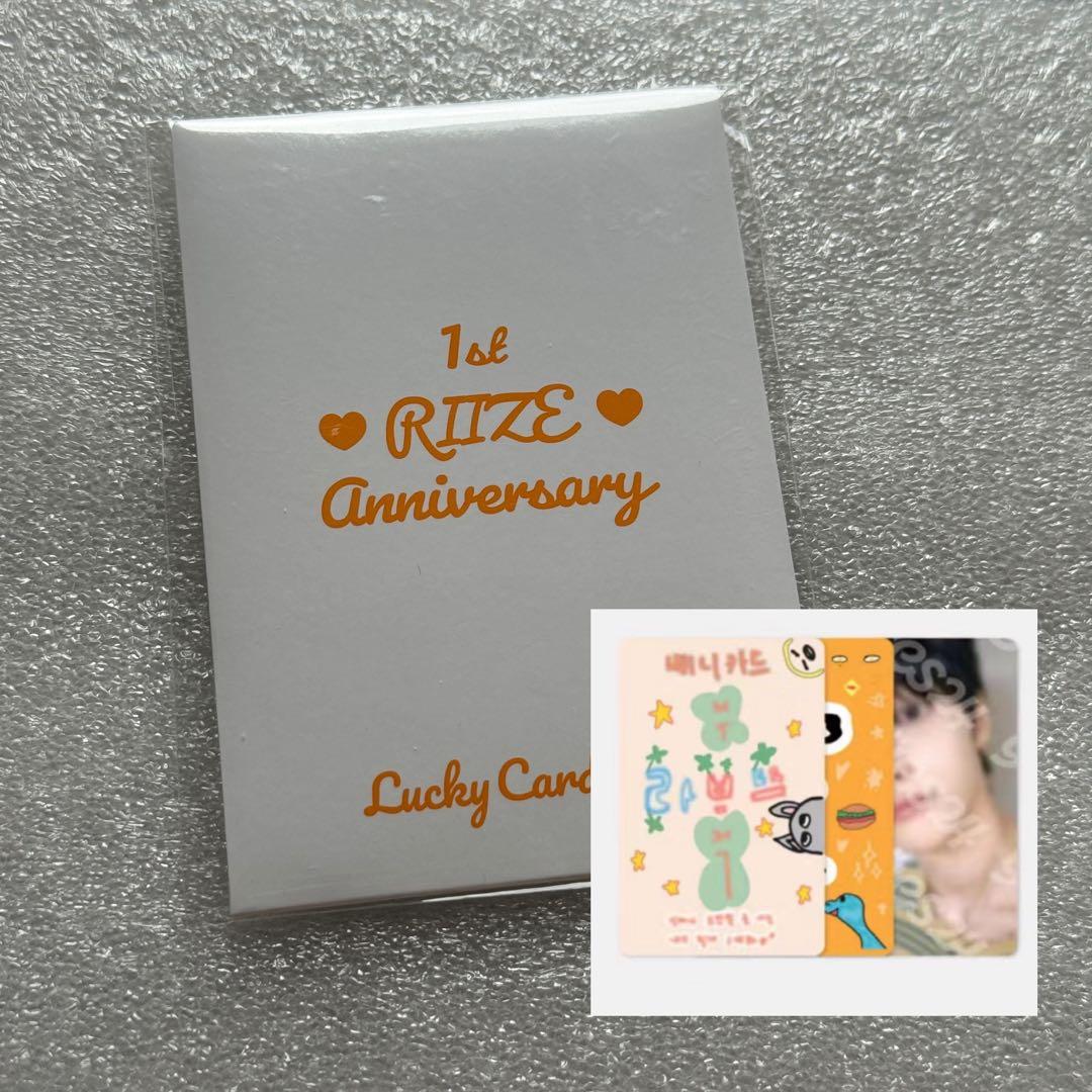 JChere mercari Proxy Service: ウォンビン RIIZE 1周年記念 ラッキー
