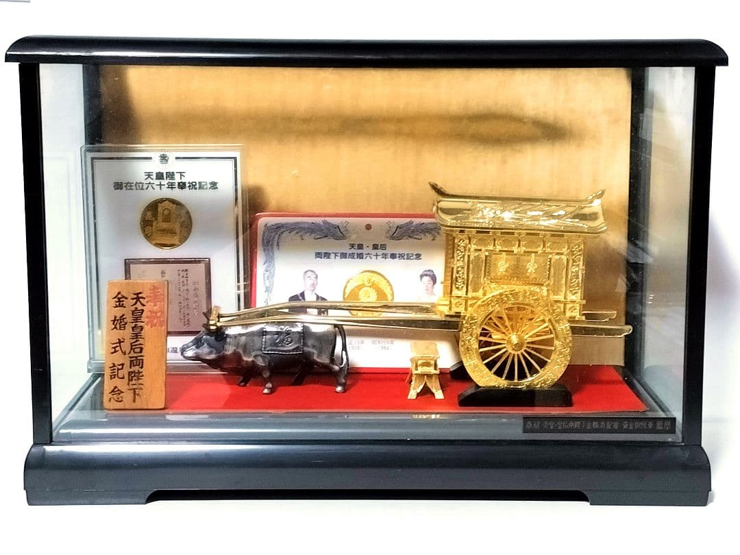 昭和天皇 御即位 50周年 記念大判 御所車 紫宸殿 レプリカ 24KGP