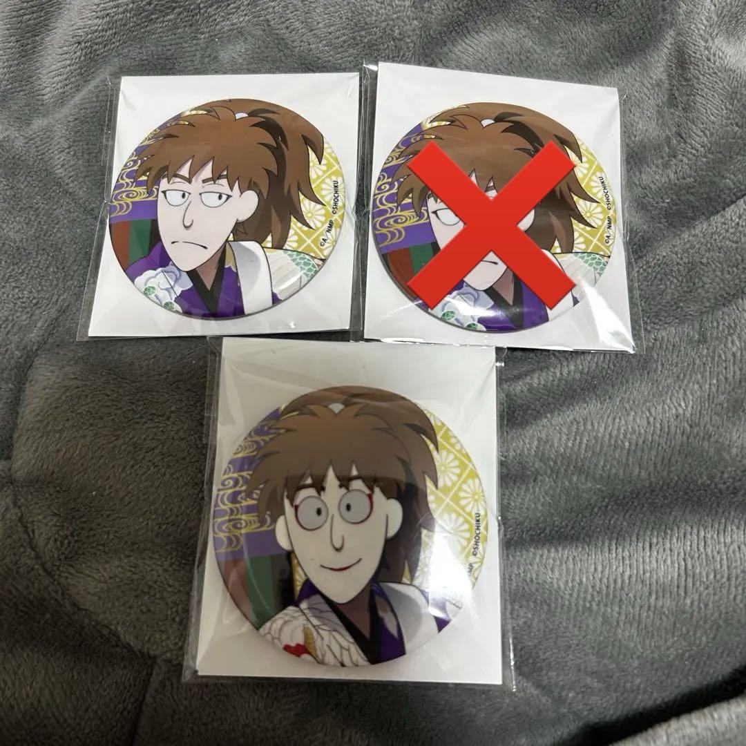 忍たま乱太郎 双忍 鉢屋三郎 不破雷蔵 ほわぬい 極楽湯 缶バッジ 初版 セット 忍たま乱太郎 ほわぬい 不破雷蔵 鉢屋三郎 双忍 - メルカリ