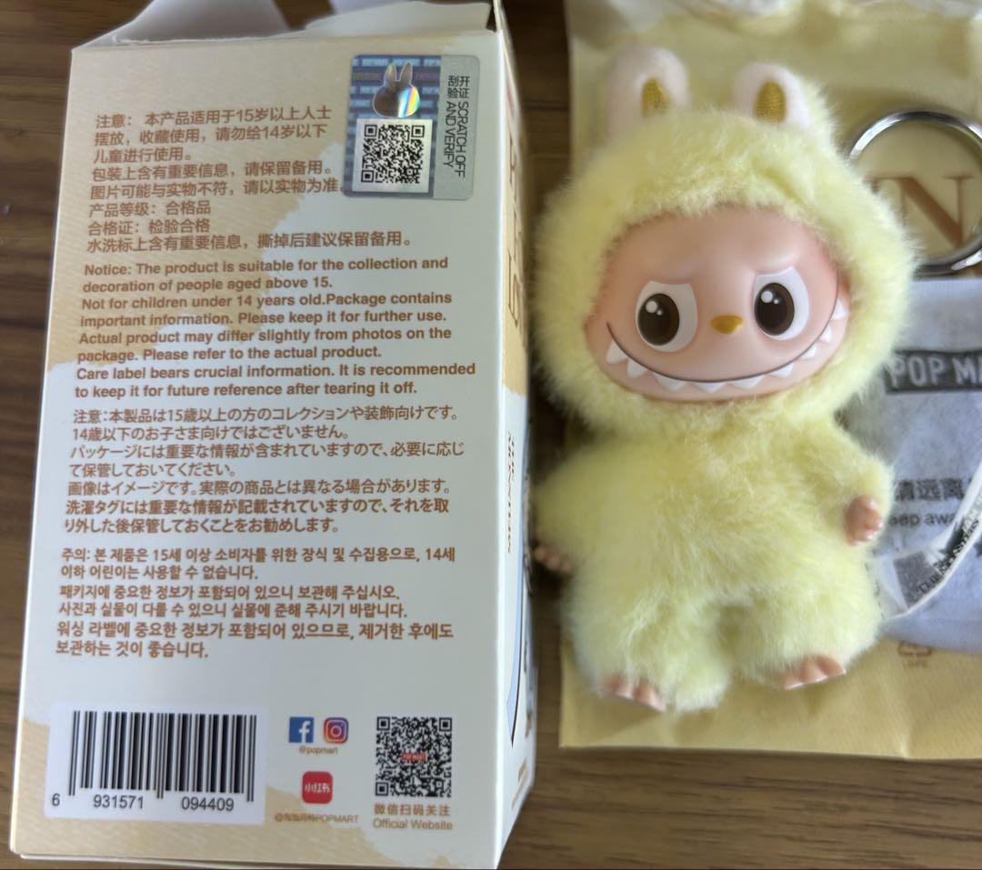 【ラブブ】イニシャルラブブM イニシャルラブブ新発売！アルファベットラブブどこで買える