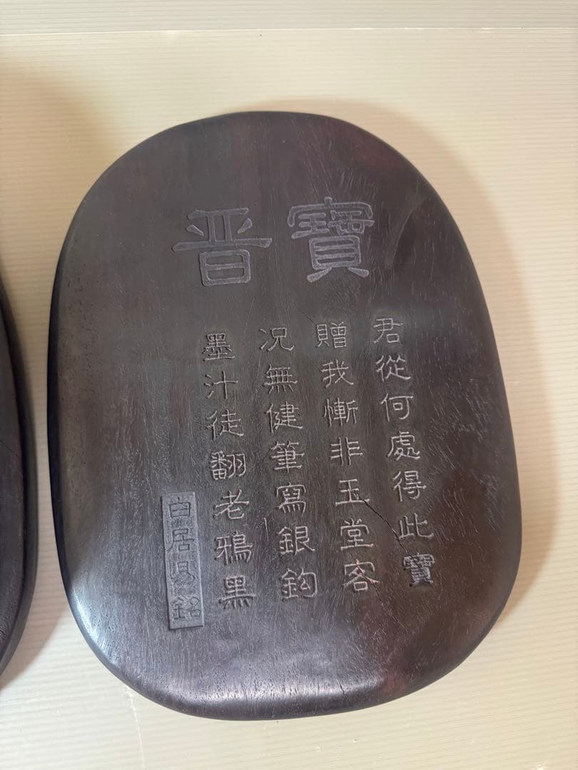 時代物雙龍 天然寿山石 急須· 茶壺 極細工彫刻置物逸品インテリア 年代