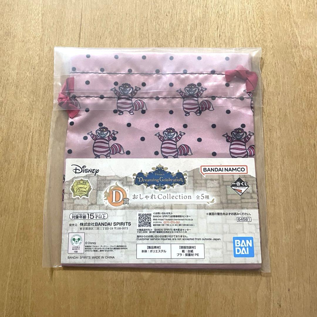 サンリオ✕カナヘイ一番くじ。 手堅く