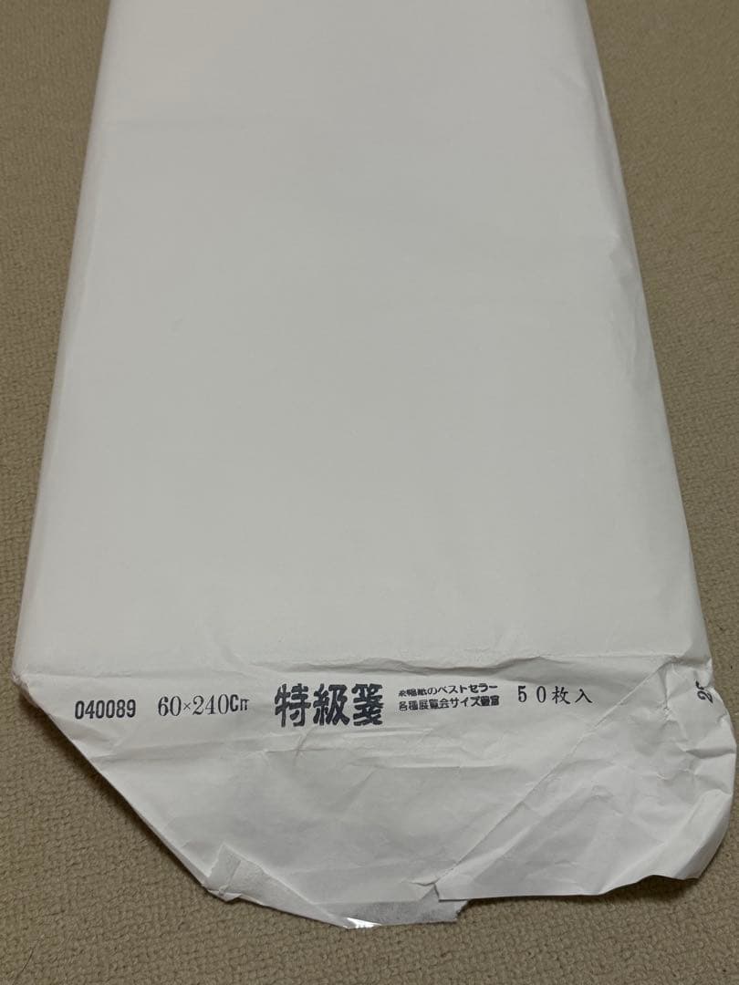 中国手漉書道半紙 キョー和 玉蘭箋 100枚 書道用品 半切 手漉き 中国