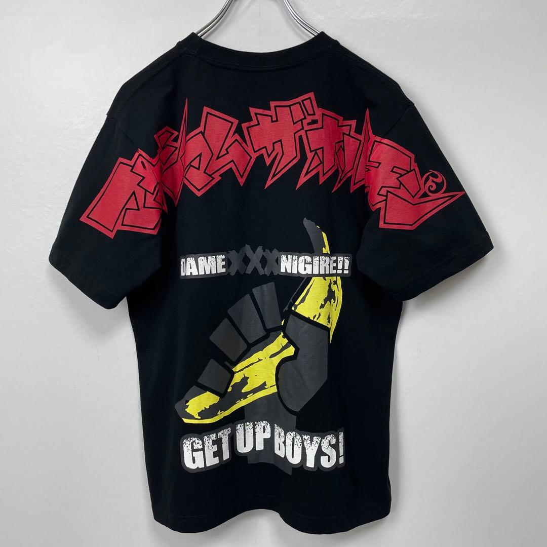 マキシマムザホルモン ドレッドガネーシャ Tシャツ XXLサイズ