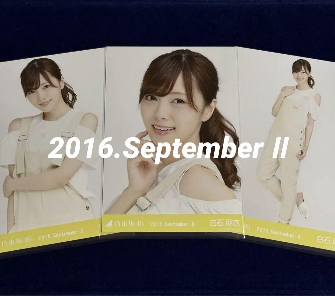 乃木坂46 白石麻衣 乃木坂って、どこ？ ポケットティッシュ 2012年 乃木坂46 白石麻衣 乃木坂って、どこ？ ポケットティッシュ 2012年
