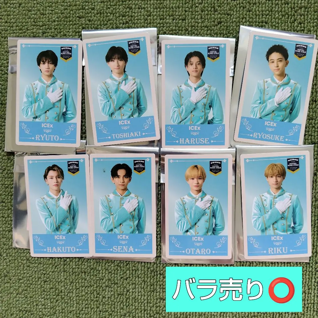EBiDAN　Invitation Card【ICEx】