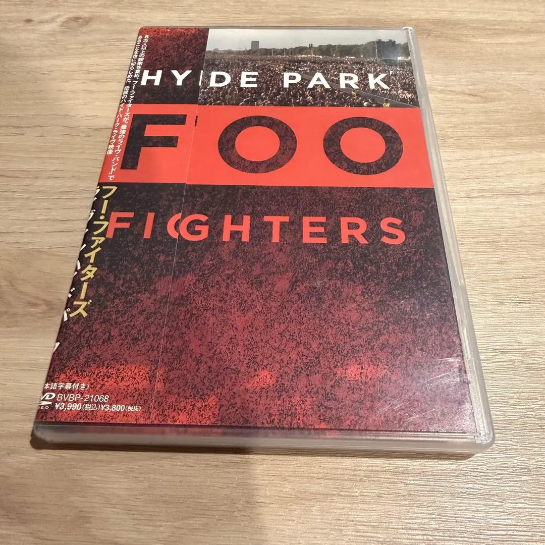 Foo Fighters / HYDE PARK / DVD