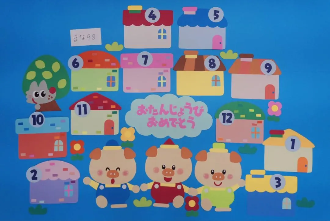 ころろ様 リクエスト 2点 まとめ商品