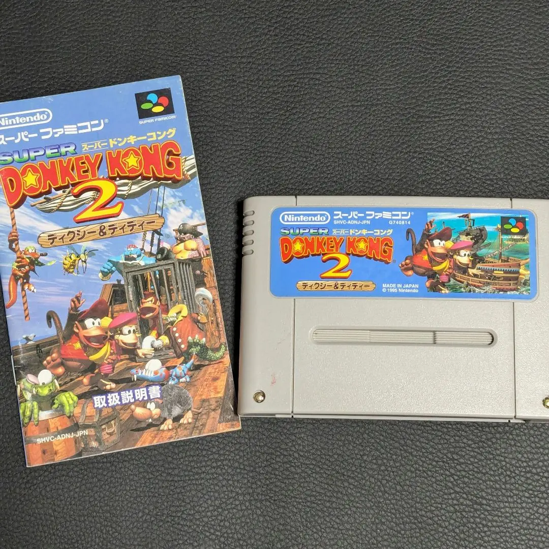 【電池交換・清掃済み】スーパーファミコン スーパードンキーコング2 説明書付き