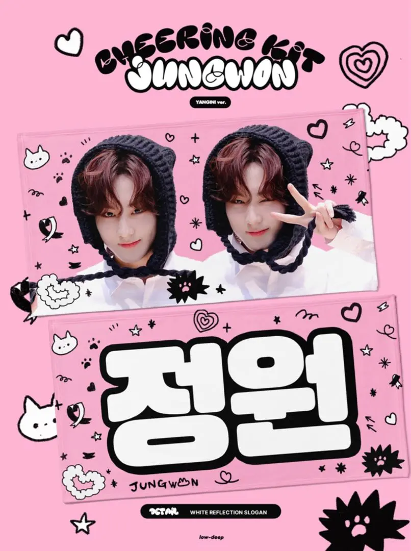ENHYPEN Jungwon ジョンウォン スローガン マスター ピンク