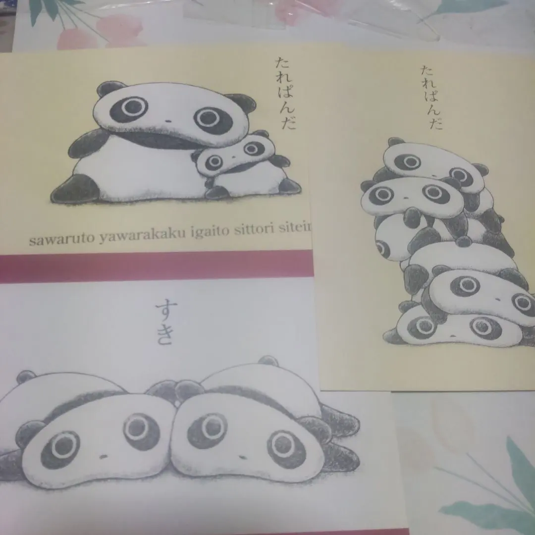 たれパンダポストカード3枚