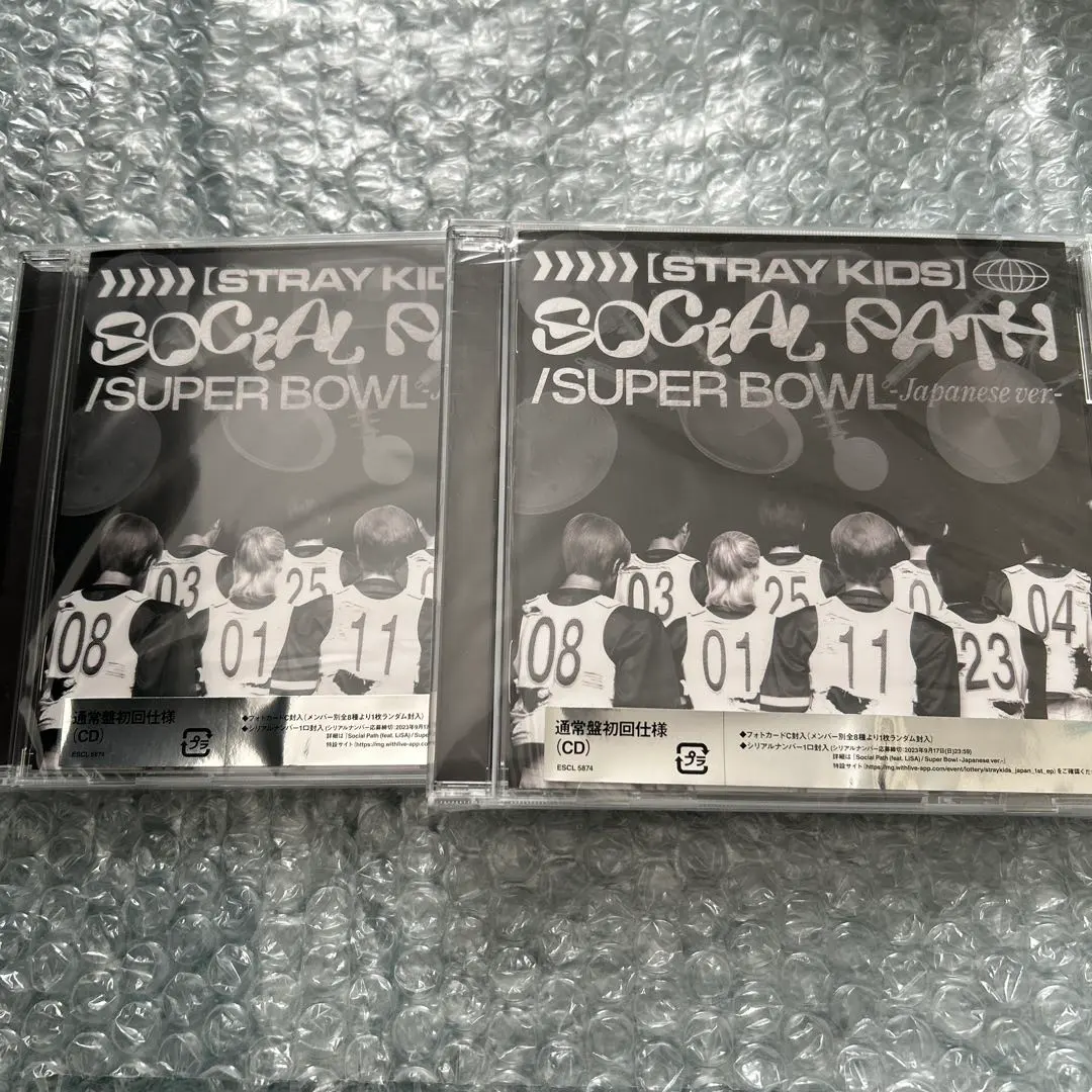 STRAY KIDS SOCIAL PATH / SUPER BOWL 2セット
