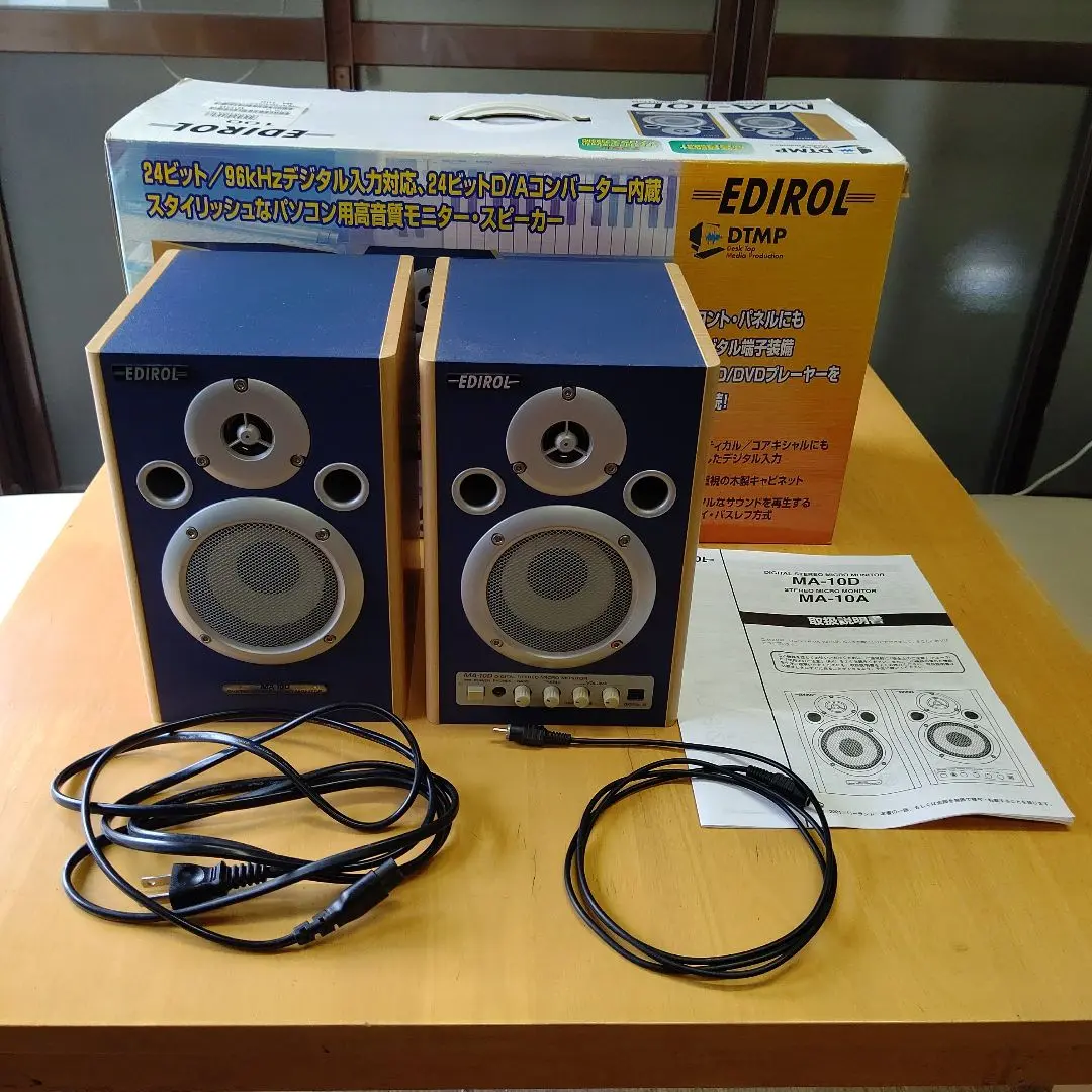 ローランド EDIROL MA-10D アンプ内蔵スピーカー 中古現状