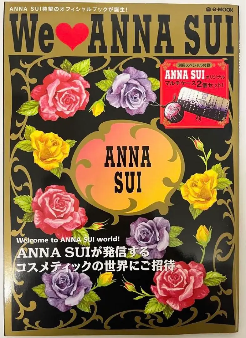 We♡ANNA SUI オフィシャルブック　付録なし