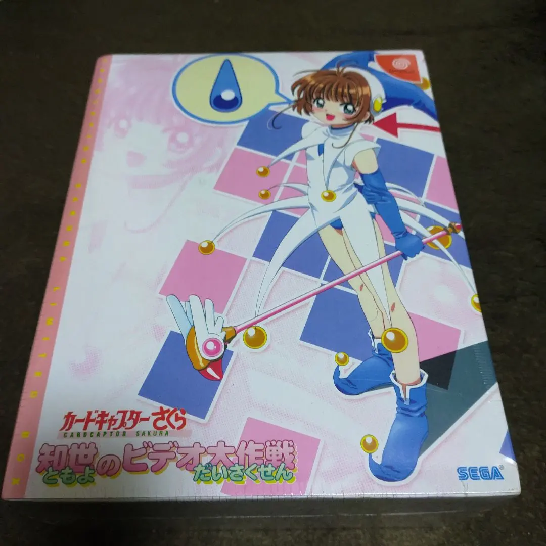 【未開封】カードキャプターさくら 知世のビデオ大作戦 LIMITED BOX