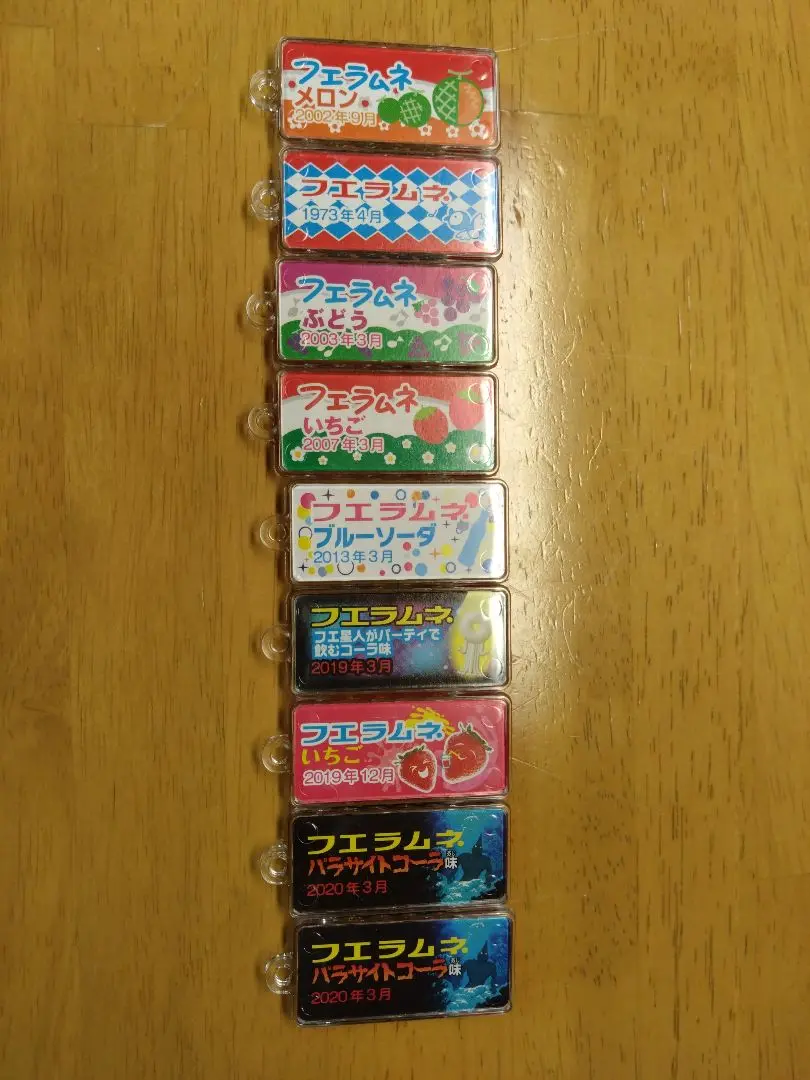 フエラムネ ミニチュアおもちゃ