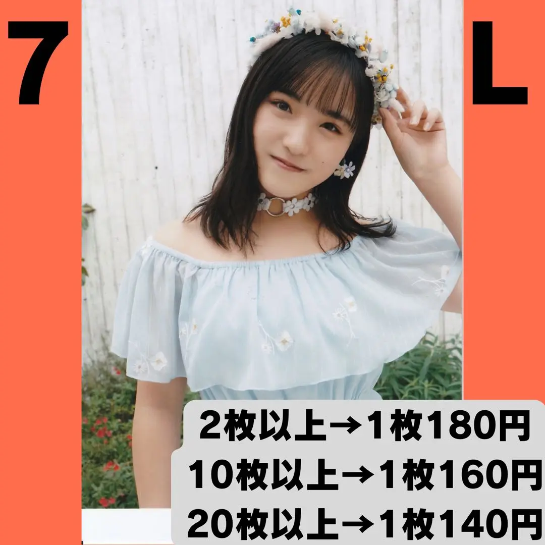 BEYOOOOONDS 清野桃々姫さん 生写真7