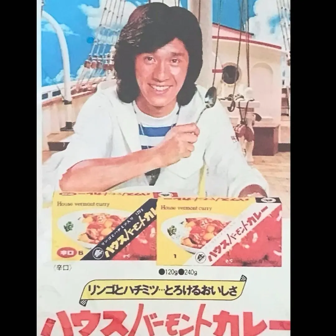 新品未開封　モンスター・ハウス IN 3D　ブルーレイBlu-ray　石原さとみ