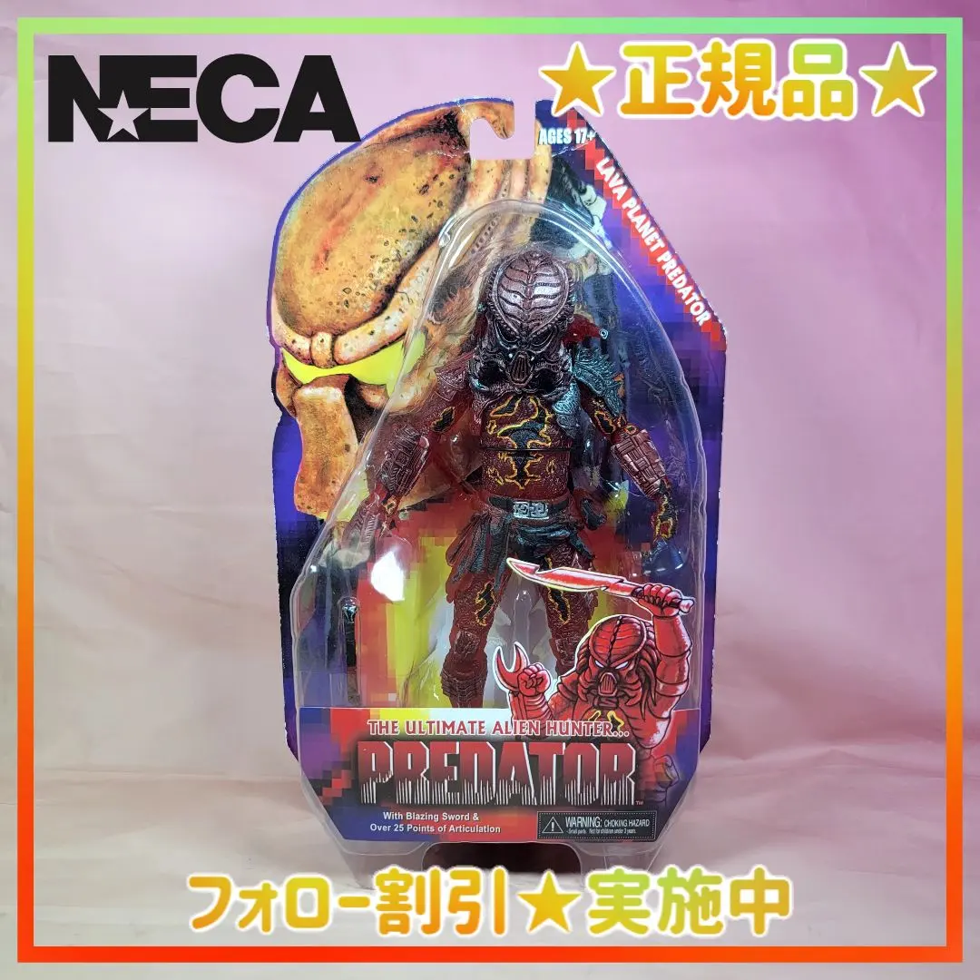 【NECA】正規品 新品 ラバプラネット プレデター エイリアンハンター