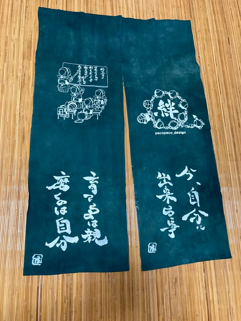 剣道用伝統デザイン布