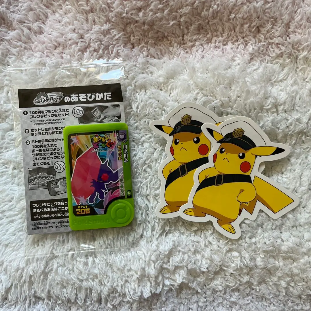 ポケモンフレンダ　ヤミラミ　未開封　おまけつき　キャプテンピカチュウ　ステッカー