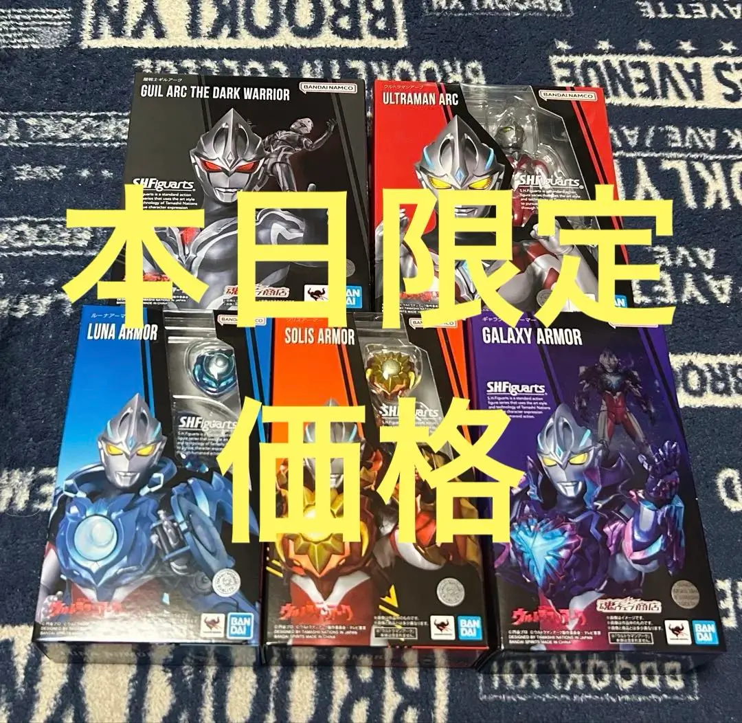 S.H.Figuarts ウルトラマンアーク　セット