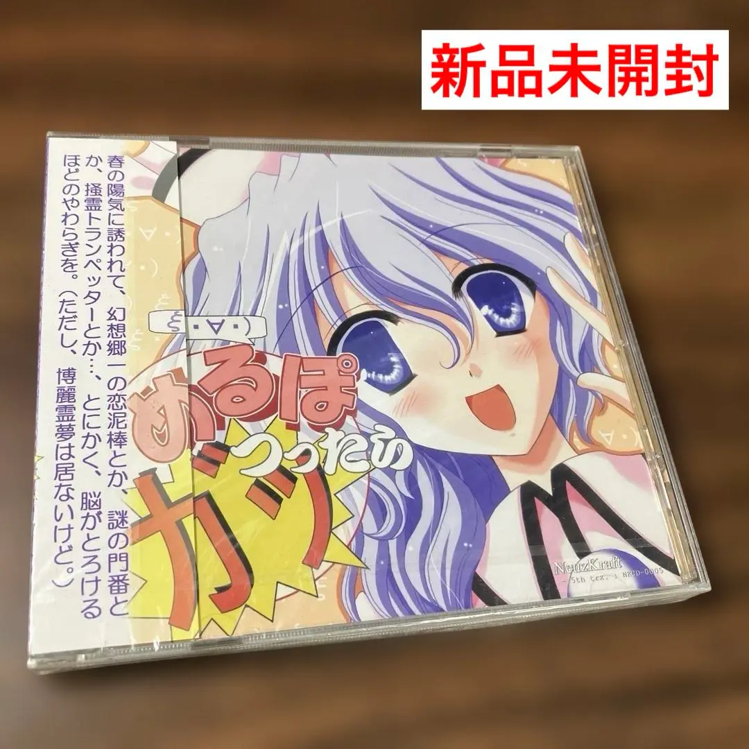 めるぽ つったら ガッ