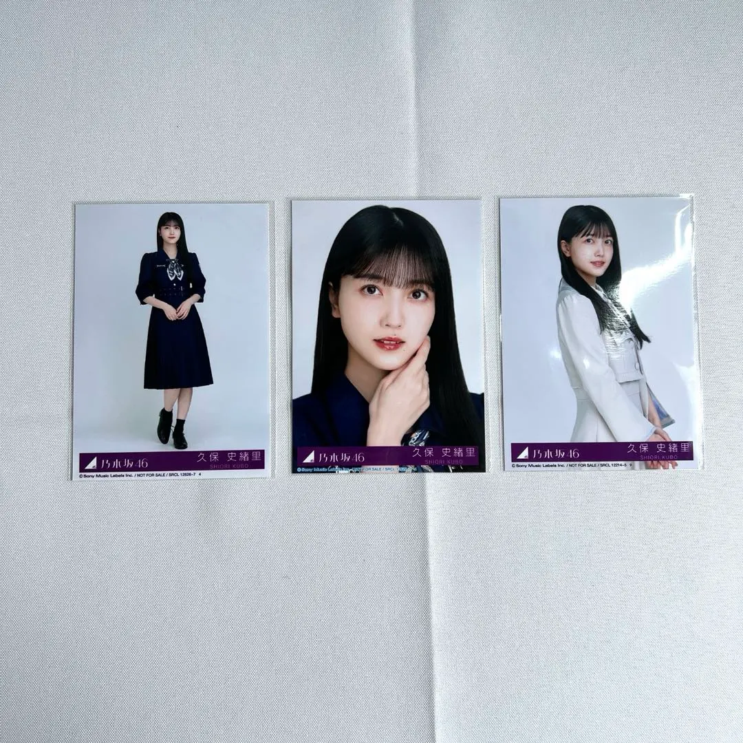 乃木坂46 生写真 久保史緒里 3点セット