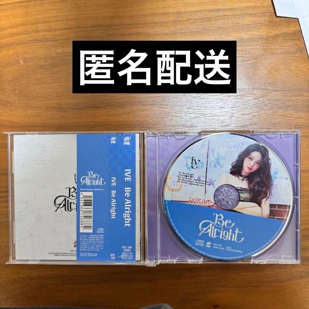 IVE ウォニョン Be Alright 通常盤 CD