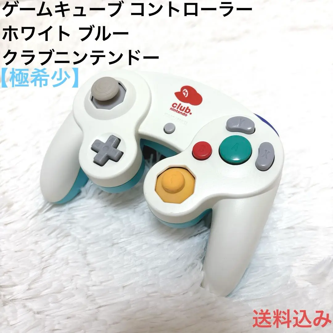 【極希少】ゲームキューブ コントローラー ホワイト ブルー クラブニンテンドー