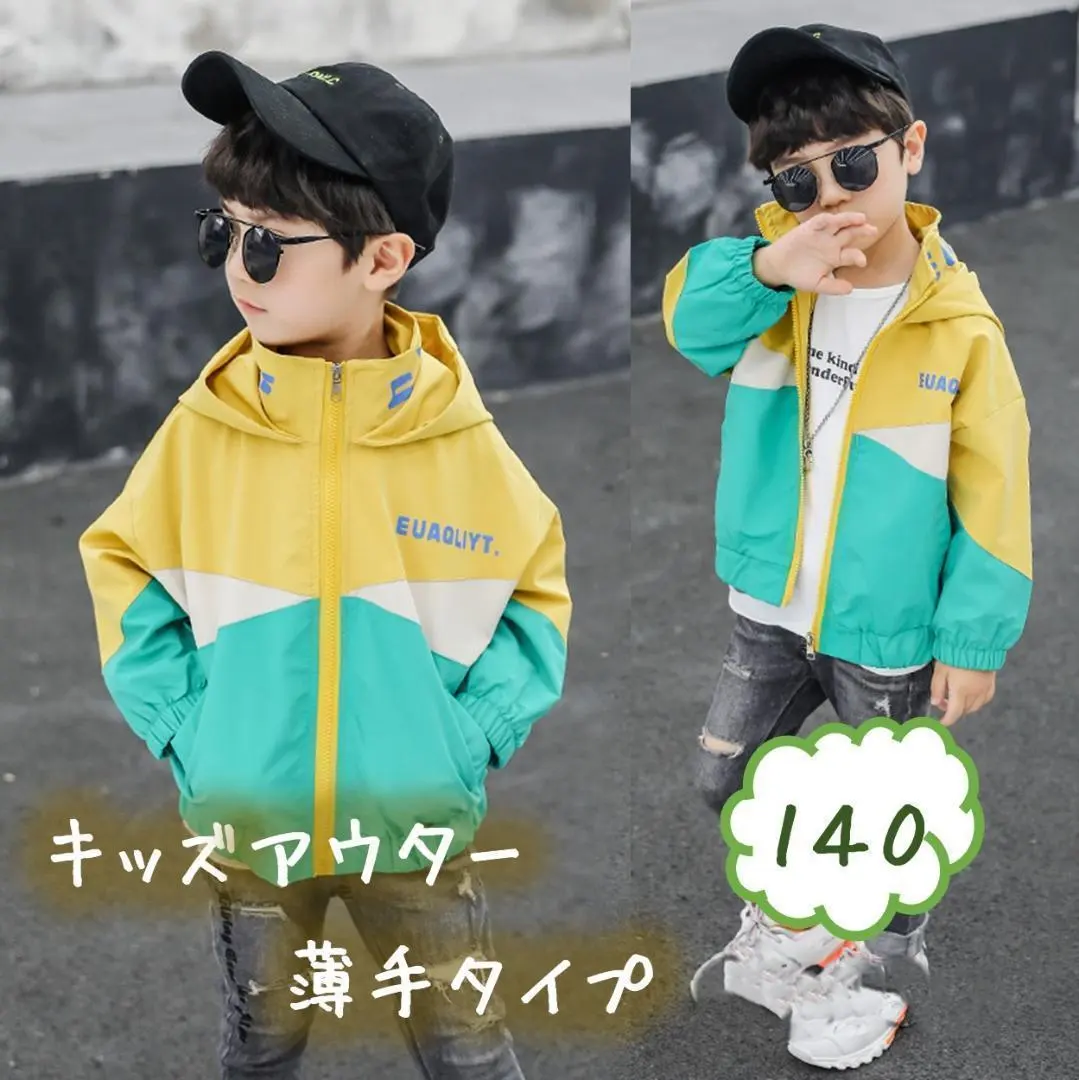 140　原色　マウンテンパーカー　ウィンドブレーカー