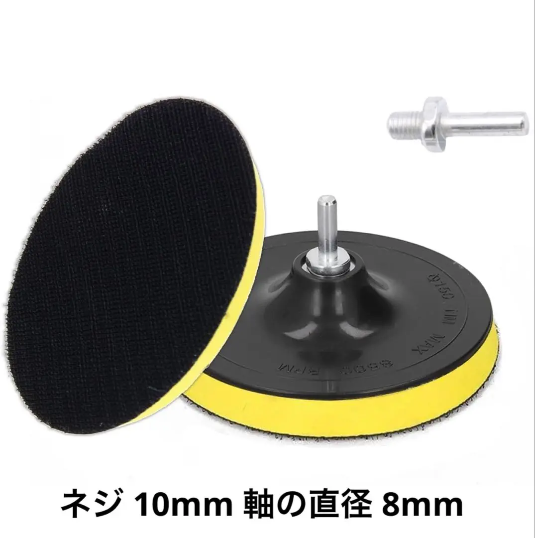 サンディングパッド電動ドリル用研磨バフ研磨パッドインパクト用100mm1個