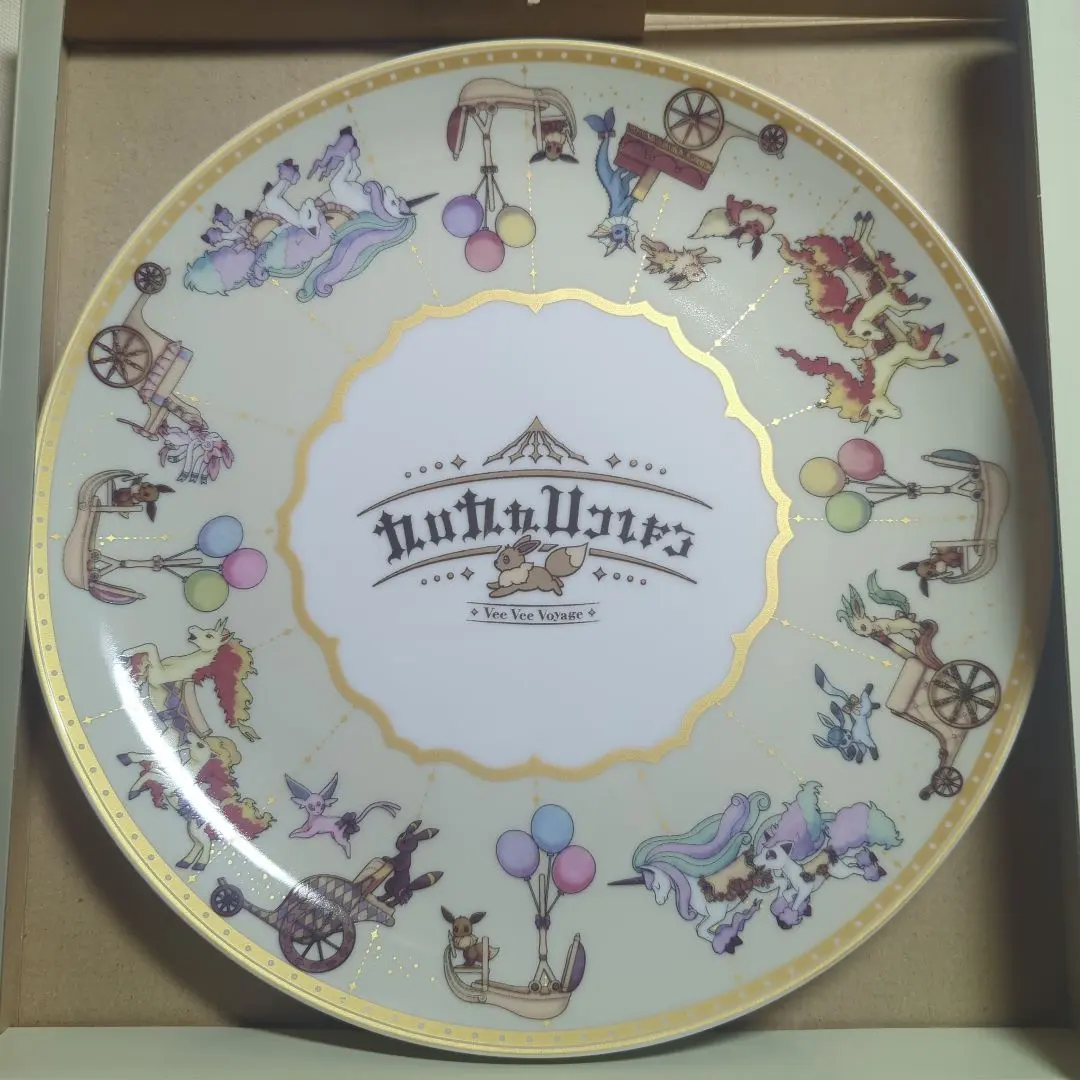 ポケパーク　カントー限定　ブイブイヴォヤージュ　デザイン陶磁器　新品