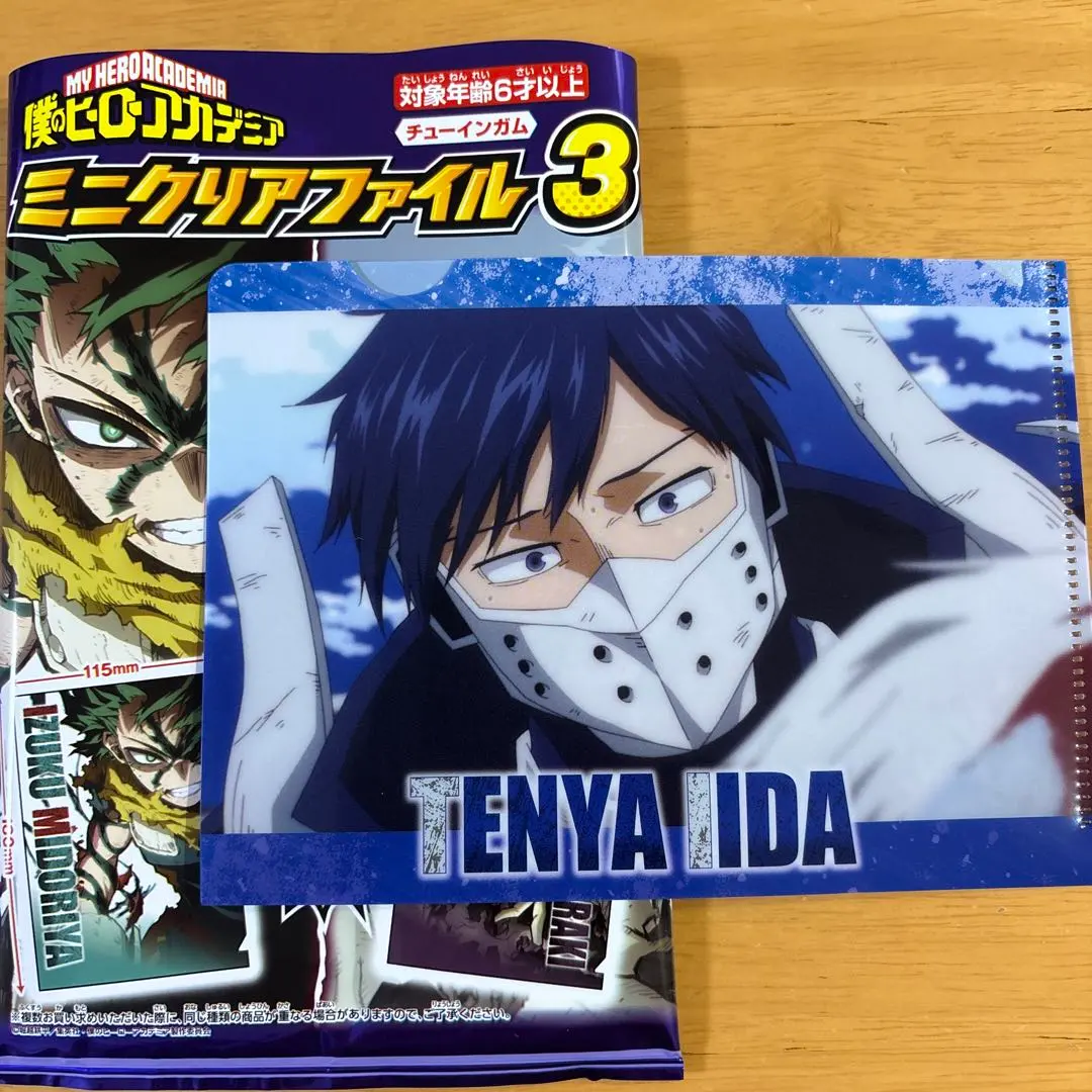 僕のヒーローアカデミア ミニクリアファイル3 飯田天哉 ヒロアカ
