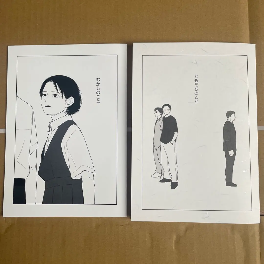 かじり　J庭　BL