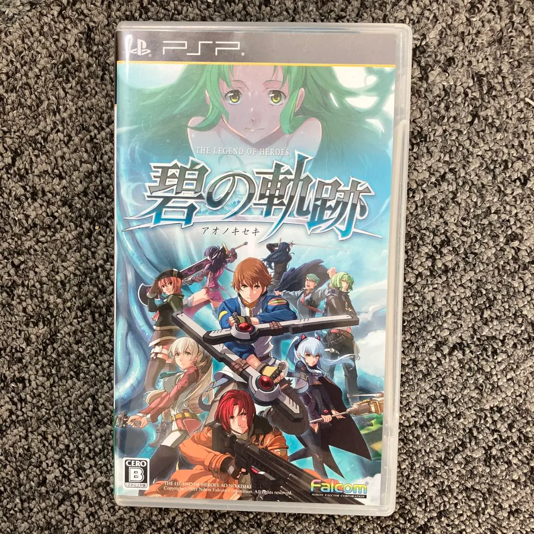 英雄伝説 碧の軌跡