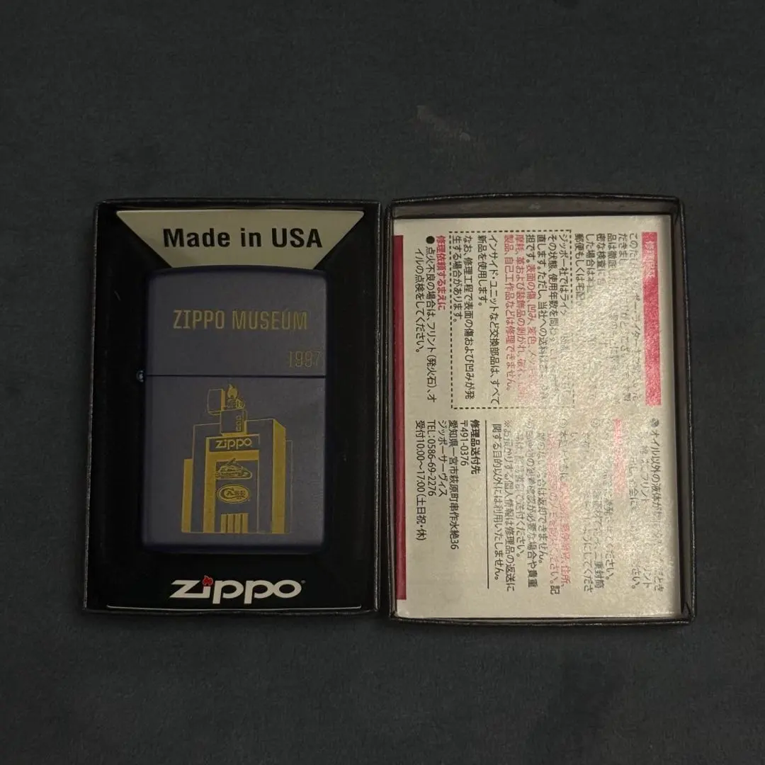 【zippo 】zippo museum ジッポー　オイルライター