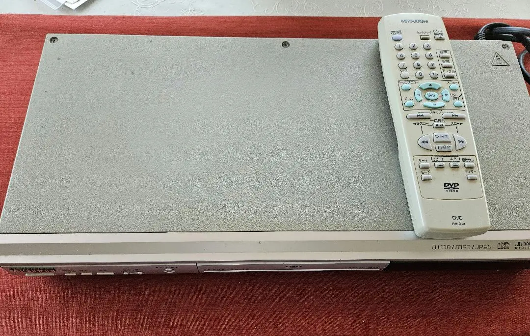 MITSUBISHI DVDプレーヤー リモコン付き