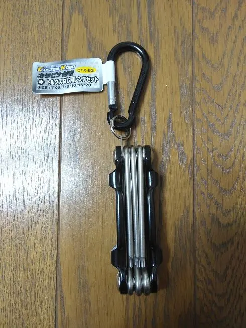 CUSTOM KOBO カラビナ付トルクスねじ用レンチセット CTX-63