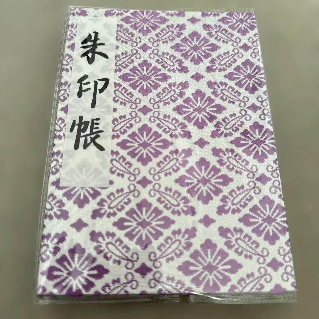 明治神宮　御朱印帳　令和元年