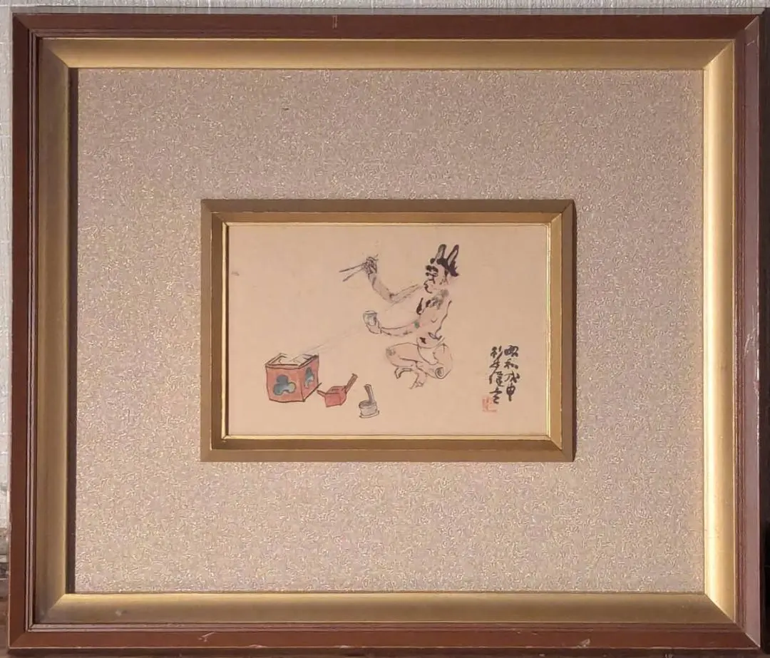 真作・珍品】 「 恵比寿大黒 」 無弟 (長谷川富三郎) 額装