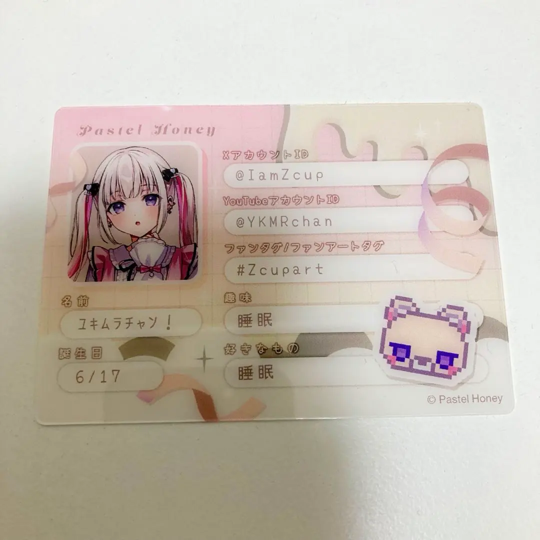 ぱすはに ユキムラチャン クリアカード トレカ Vtuber