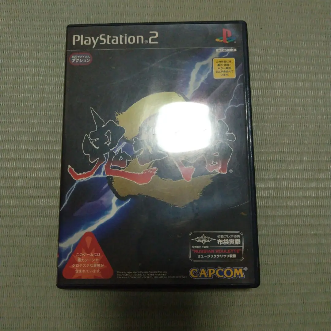 プレイステーション2ソフト　鬼武者2　中古品