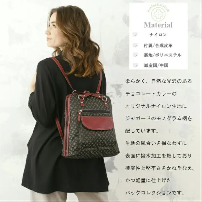 ピエモンテ ルッソ 2WAY リュック ショルダーバッグ 黒と赤