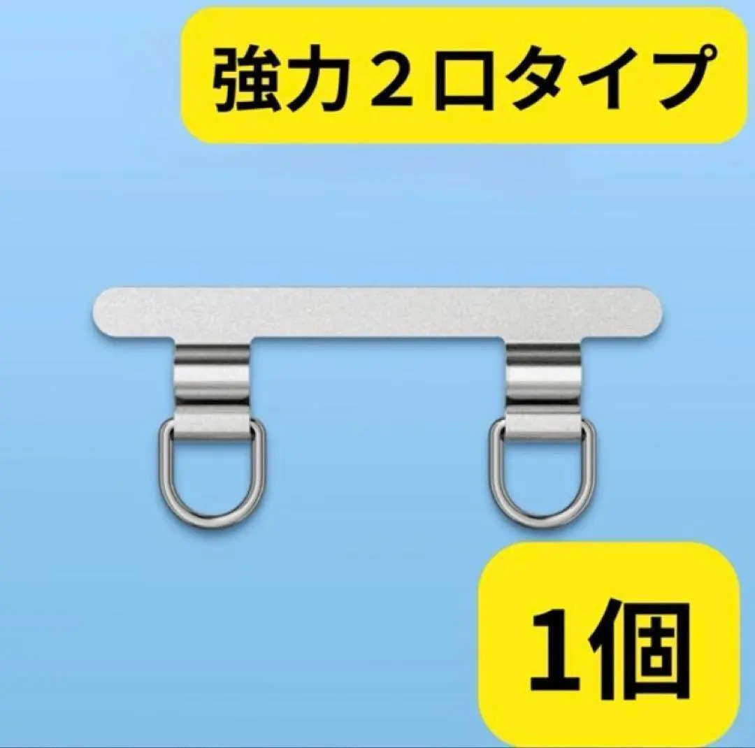 ストラップホルダー　ショルダー　パラコード　iPhone 2点吊り　ステンレス