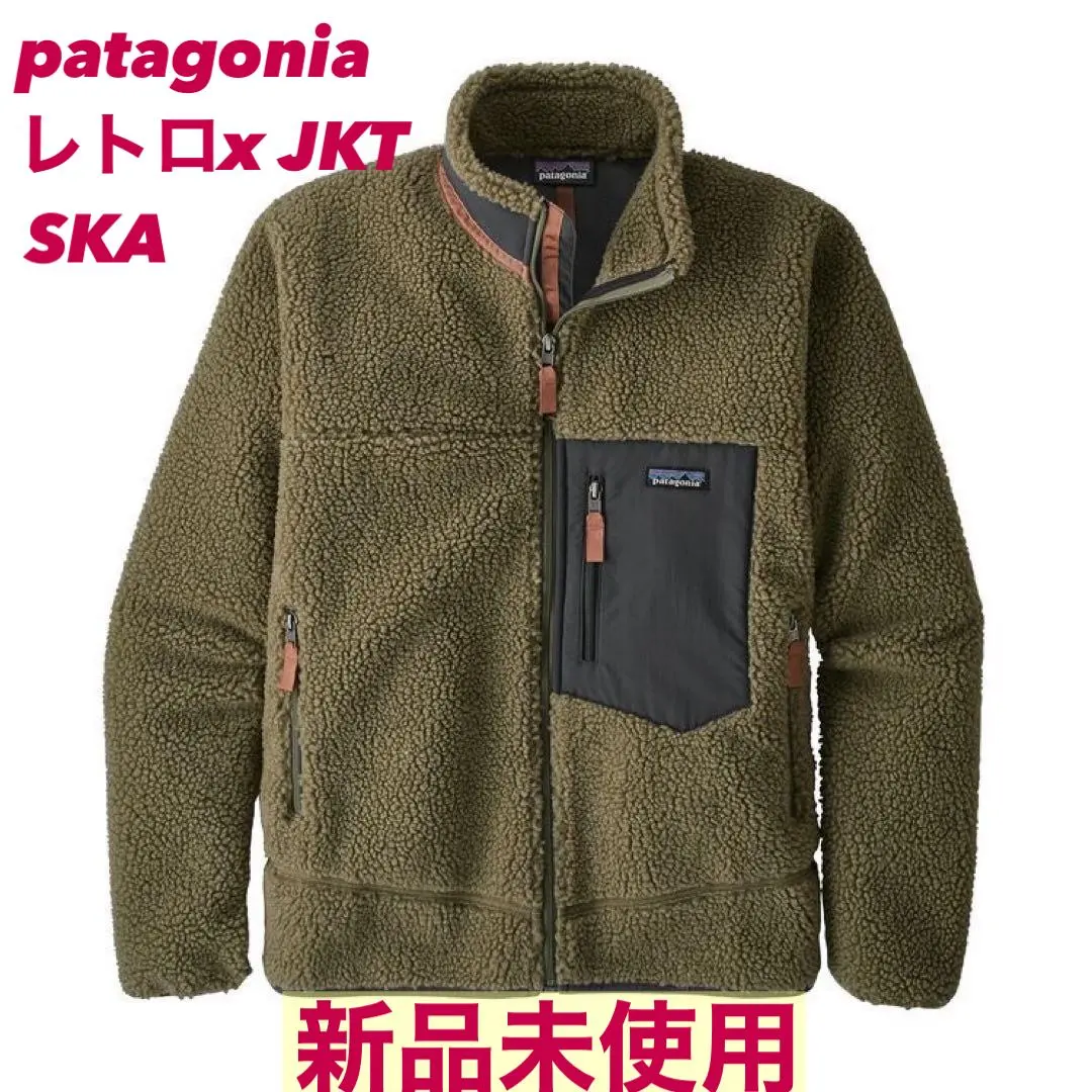 Patagonia レトロxジャケット　Sサイズ　SKA