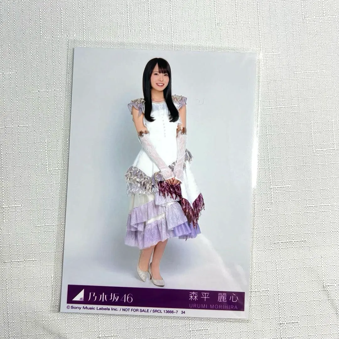 乃木坂46 森平麗心 生写真 最後に階段を駆け上がったのはいつだ