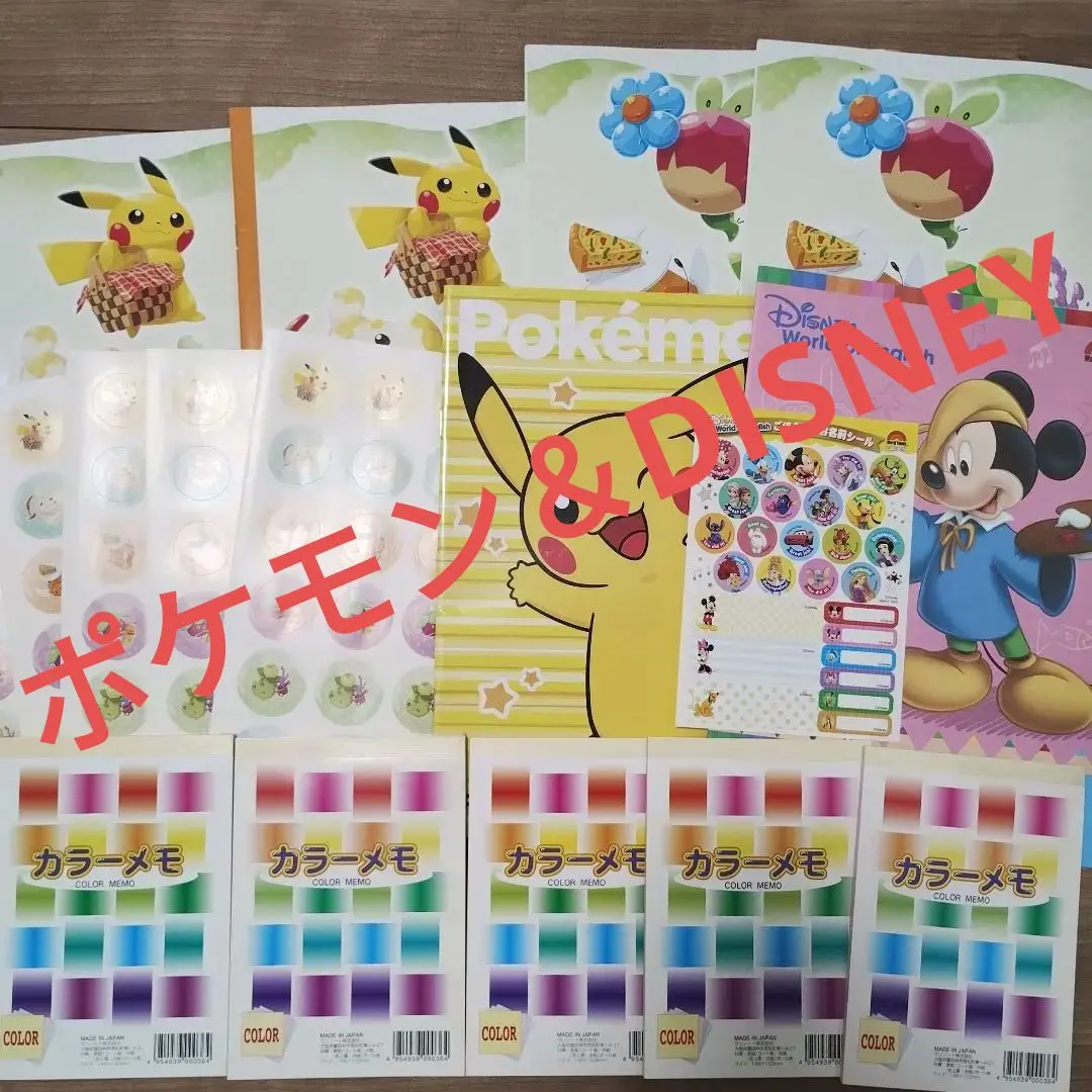 【大量まとめ売り】ポケモン・ディズニー ノートとシールセット