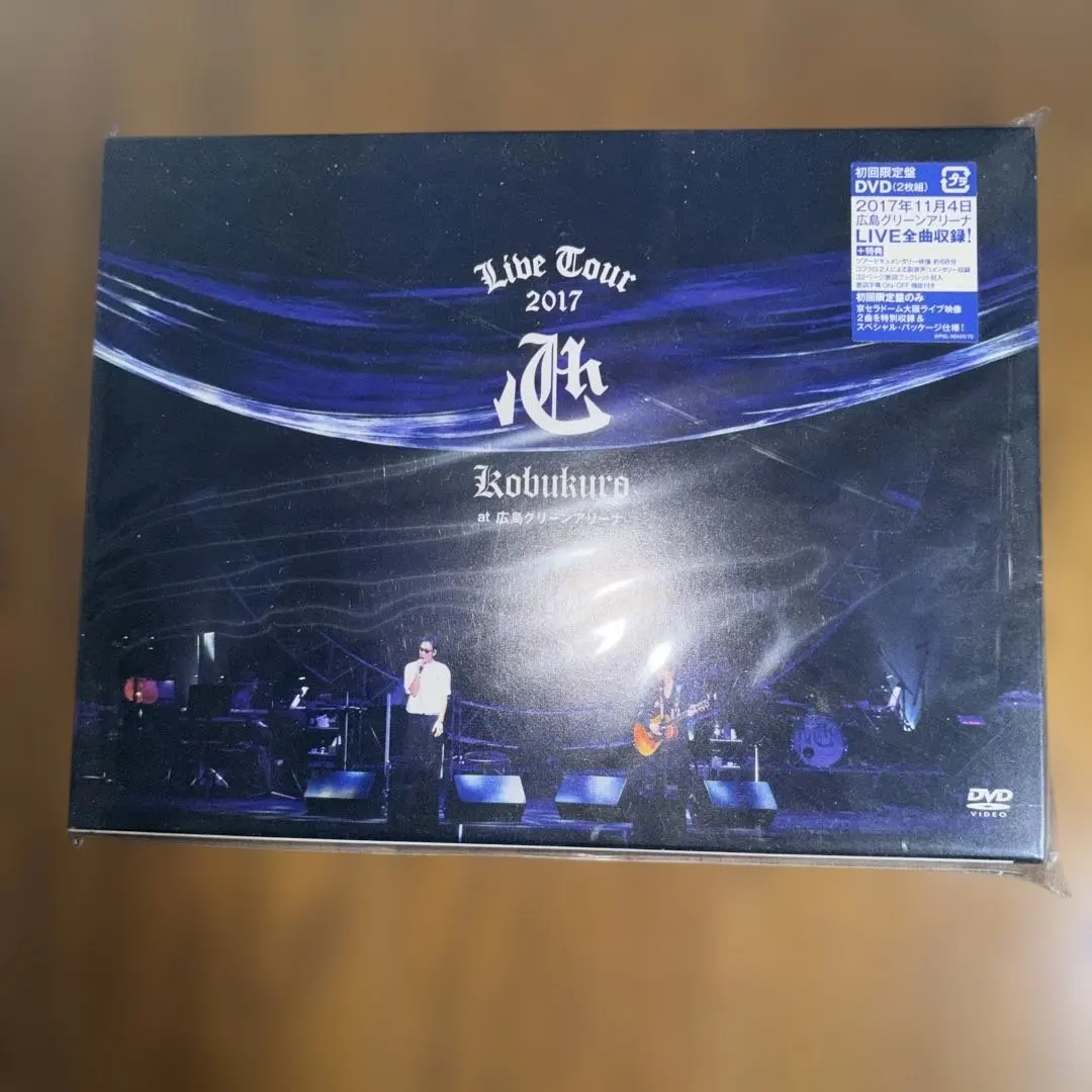 KOBUKURO LIVE TOUR 心