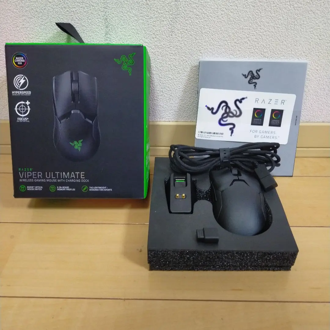 RAZER VIPER ULTIMATEマウス